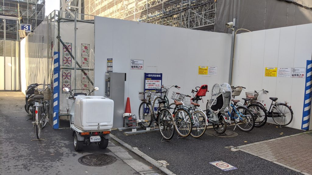 自転車 武蔵小山周辺の時間貸し駐輪場の一覧 安いのはどこ むさこやま